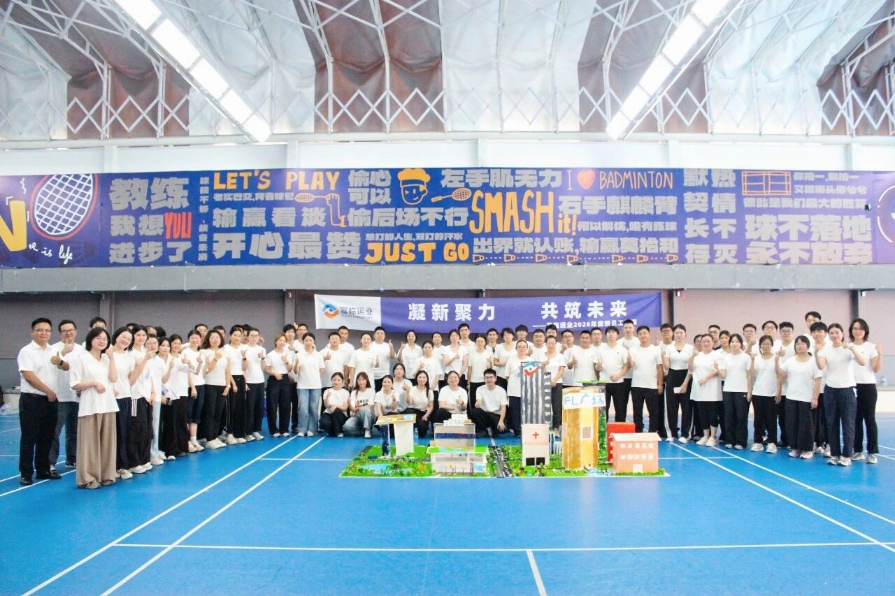 凝心聚力 共筑将来 | AGGAME官方网站运业2026年度新员工培训圆满进行