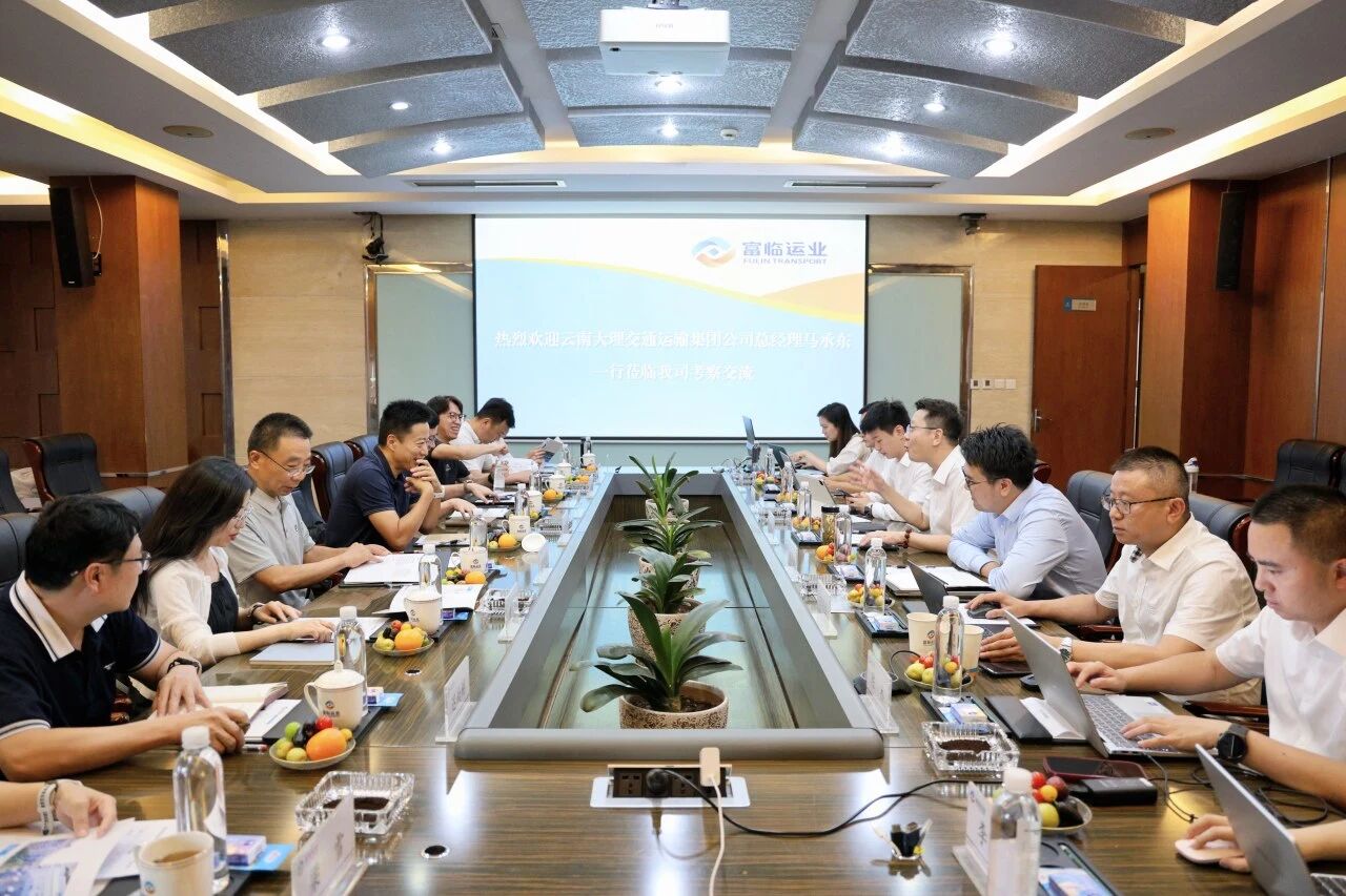 互鉴发展经验 共探转型蹊径 | 大理AGGAME官方网站到访AGGAME官方网站运业发展互换座谈