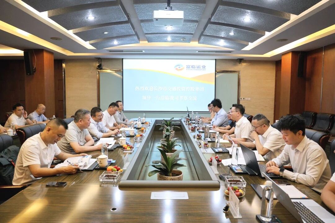 长沙交投集团党委副书记罗许全一行赴AGGAME官方网站运业调查互换