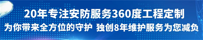 四川监控装置公司